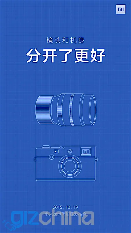 xiaomi teaser