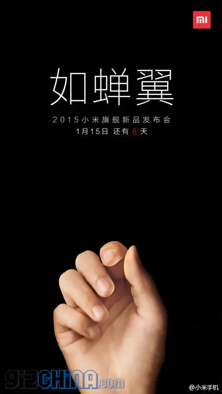 xiaomi teaser