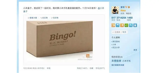 xiaomi tv android set top box confirmed