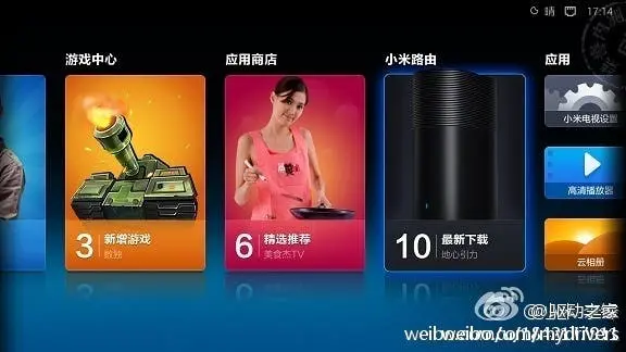 xiaomi wireless router