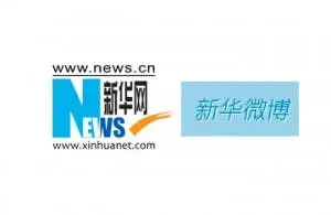 xinhua weibo