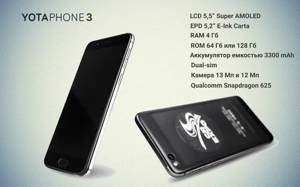 yotaphone 3 1