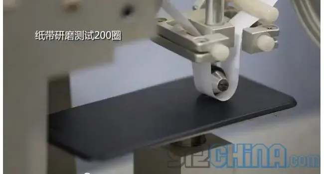 zopo c2 lab test