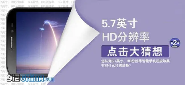 zopo phablet 57 inch 1280 x 720