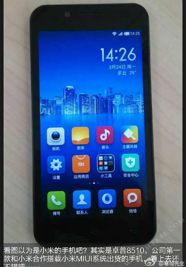 zopo zp1000