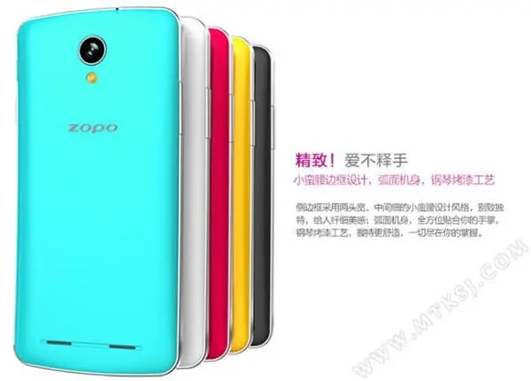 zopo zp6470