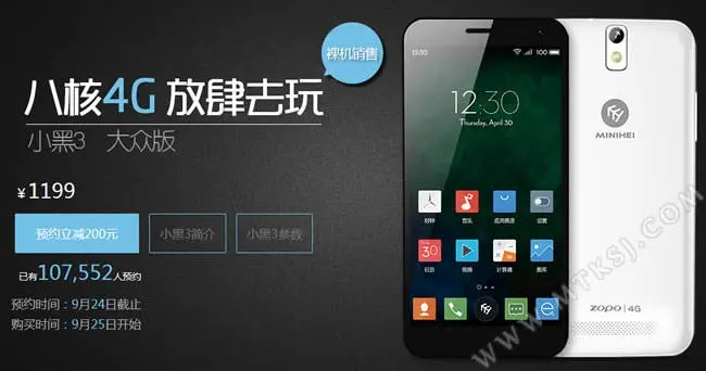 zopo zp998 lte1