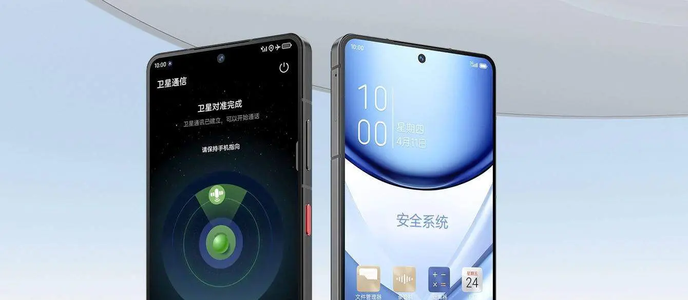 zte axon 60 ultra
