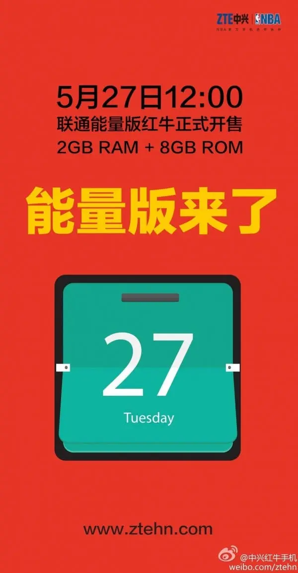 zte redbull v5 wcdma