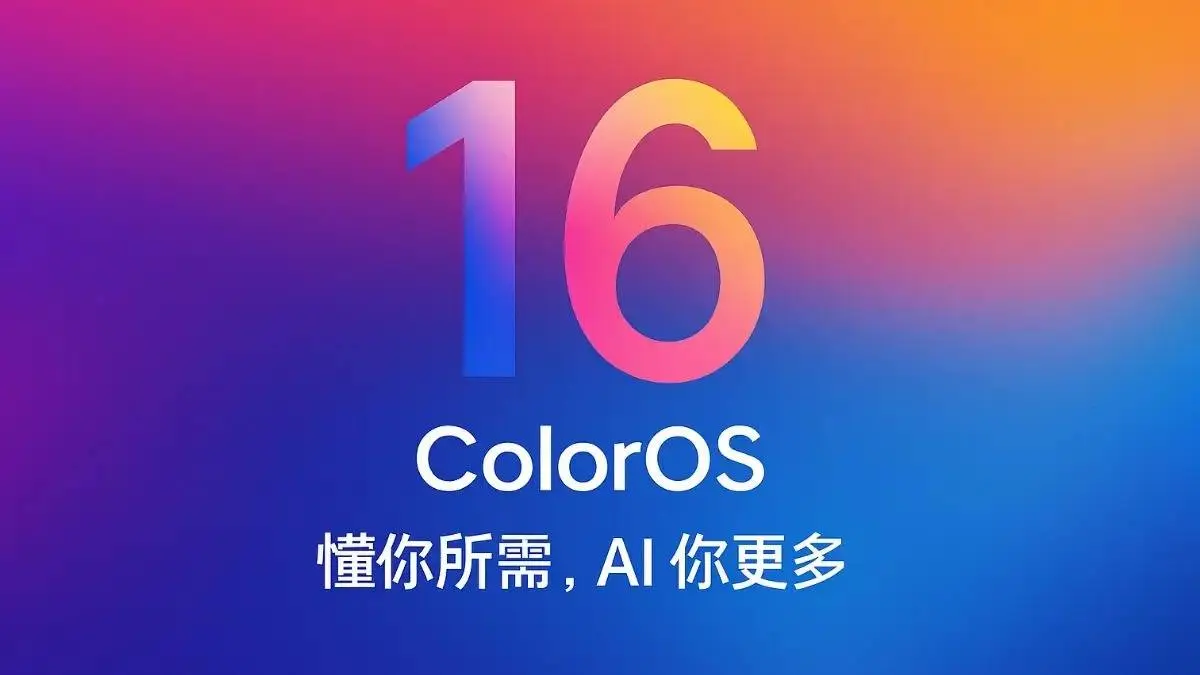 ColorOs-16-_20250809_132537_0000