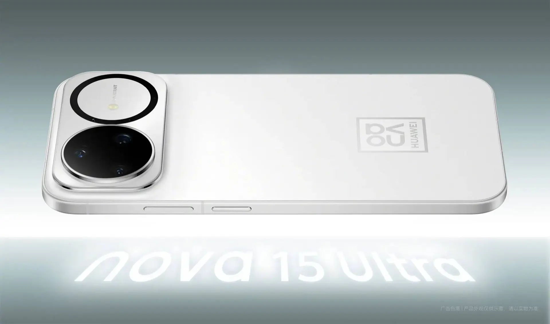 Huawei_Nova_15_Ultra2