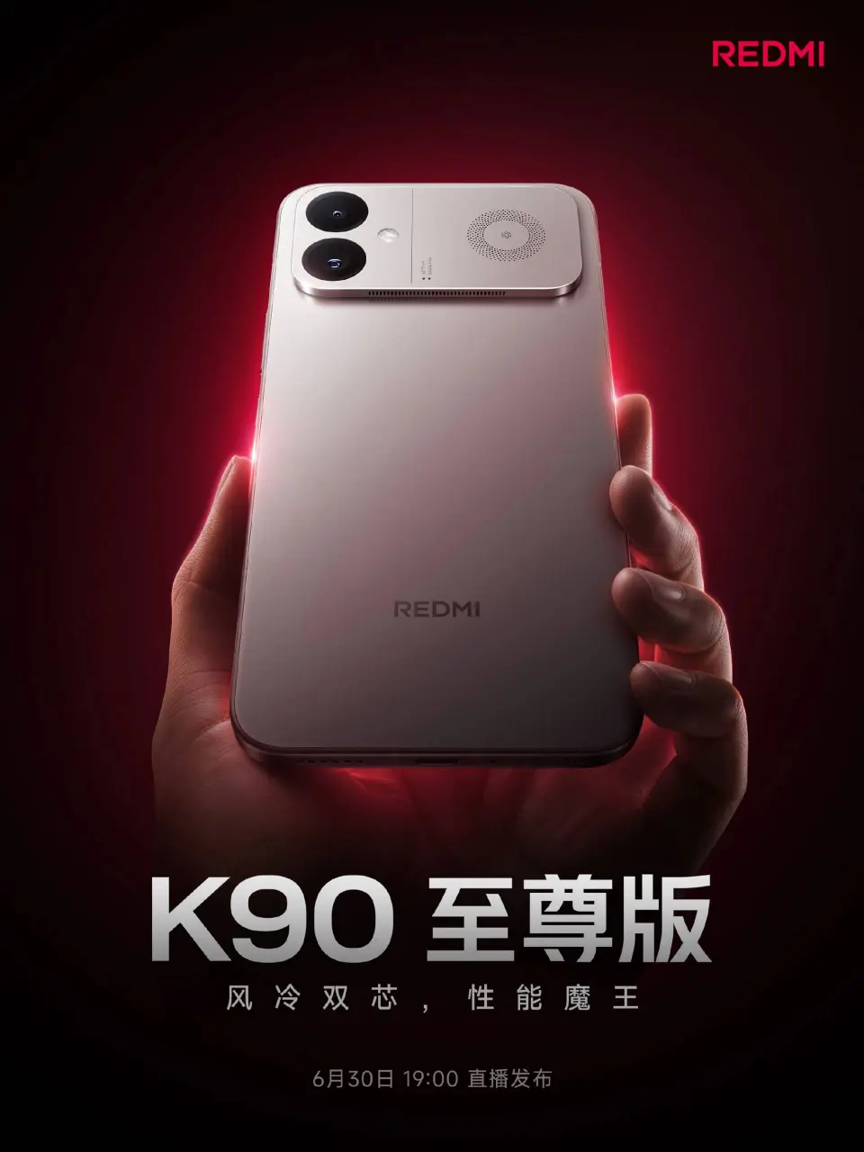 Redmi_K90_Ultra_launch_date_scaled_1782286121888