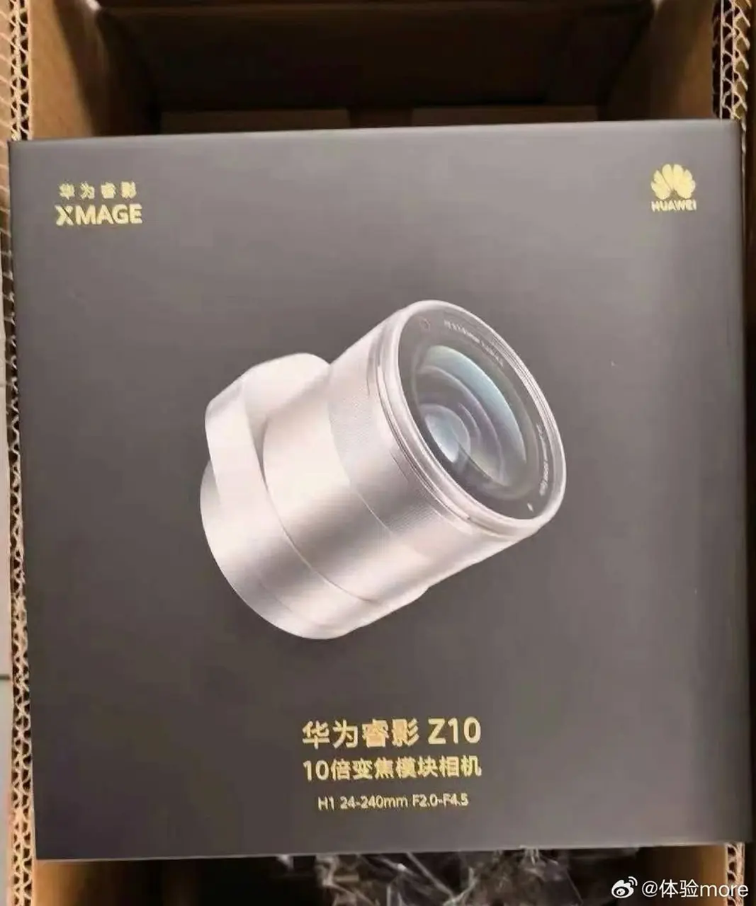 huawei-Ruiying-Z10-1