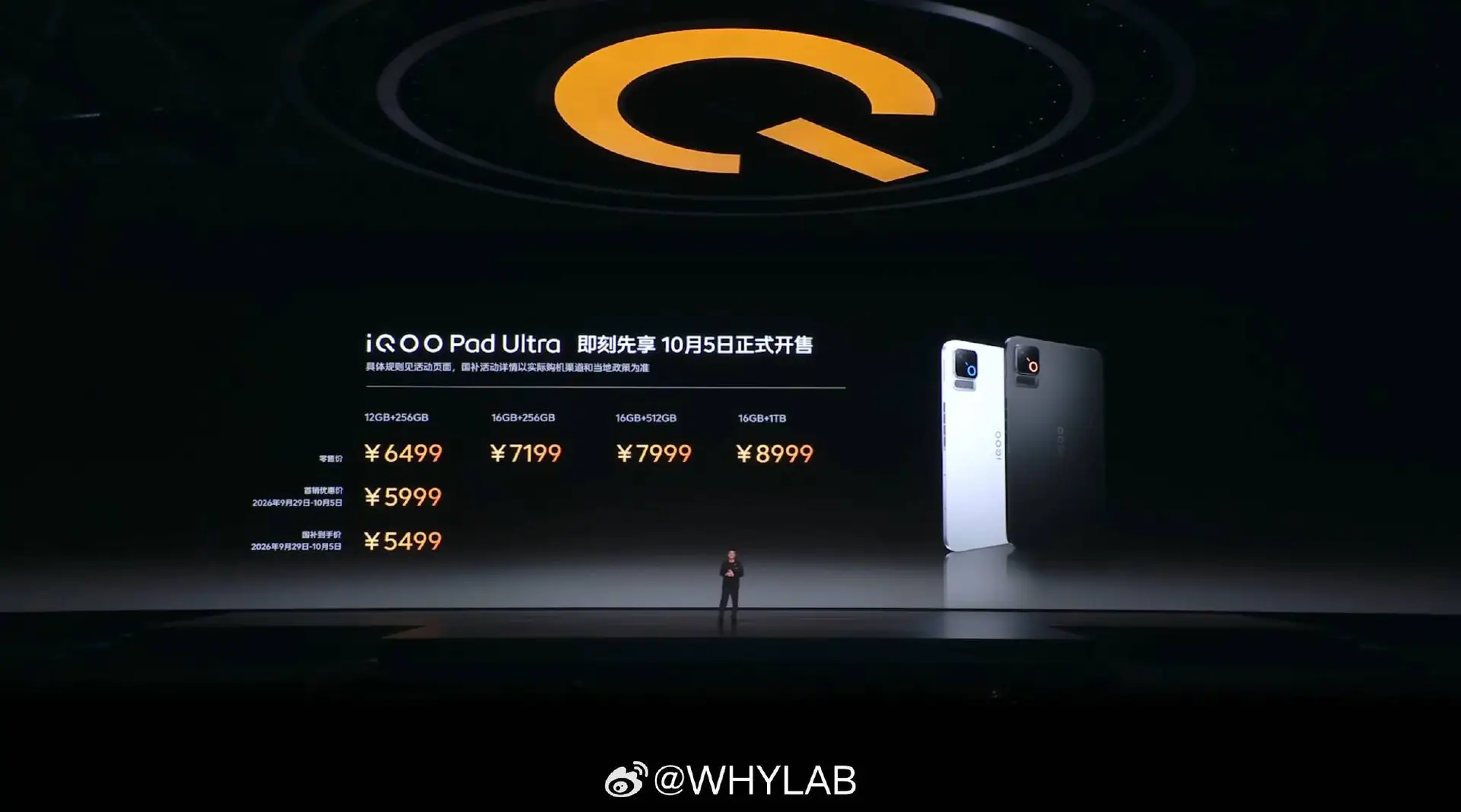 iqoo-pad-ultra-1