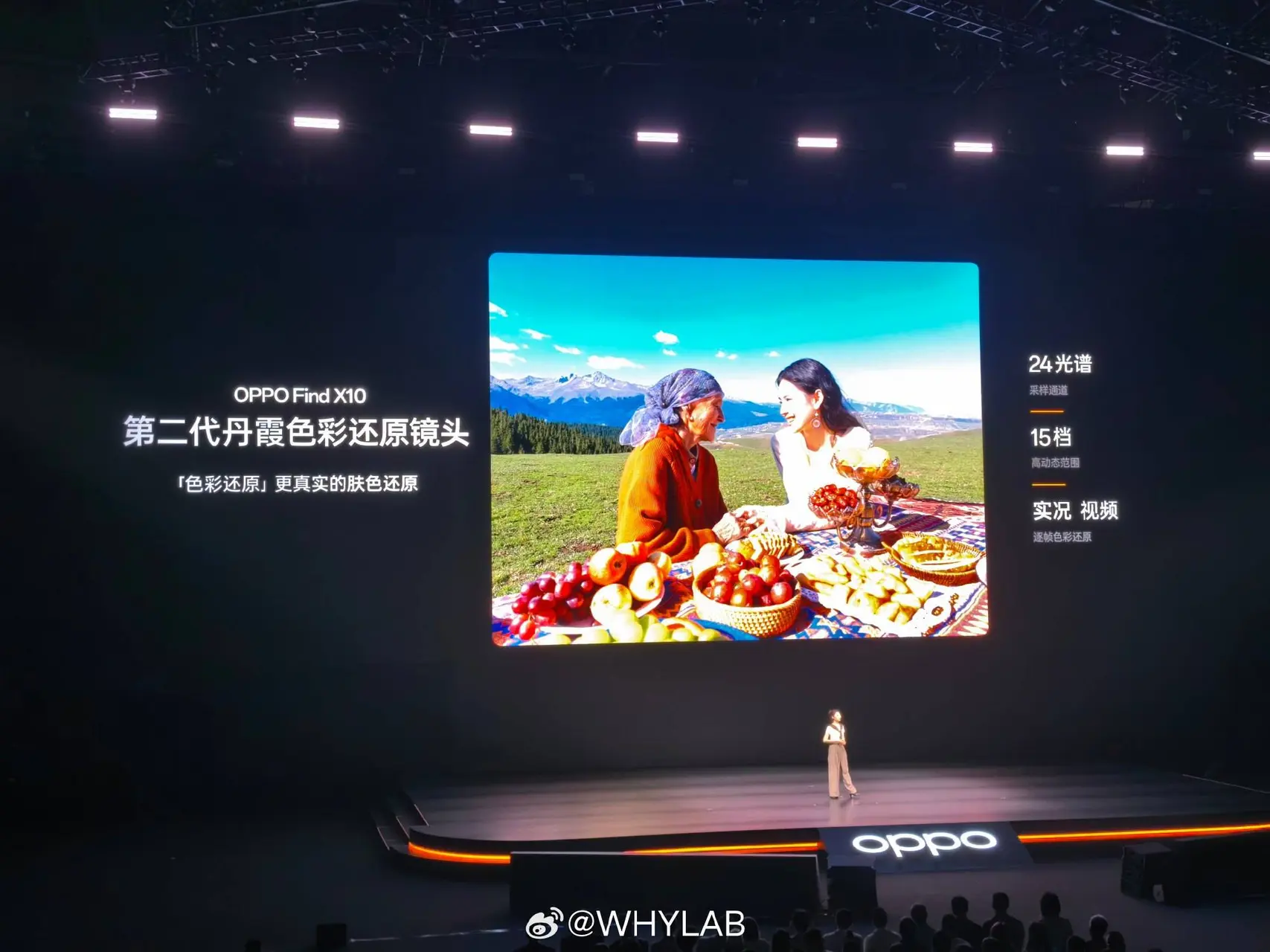 oppo-find-x10-ofi-2