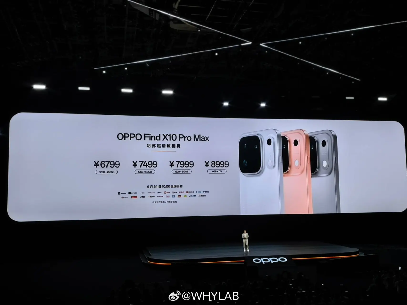 oppo-find-x10-pro-max-ofi-1