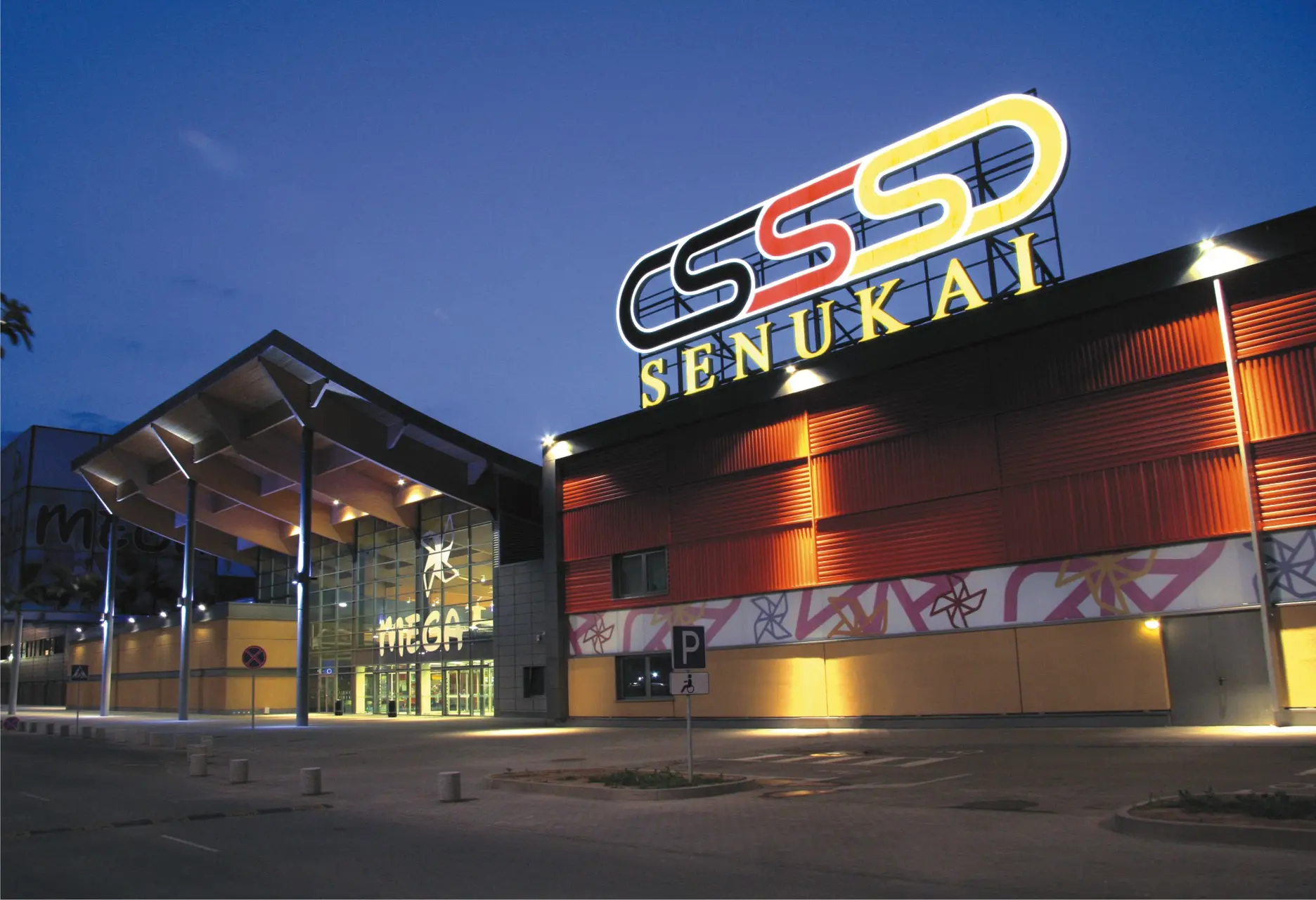Prekybos centras