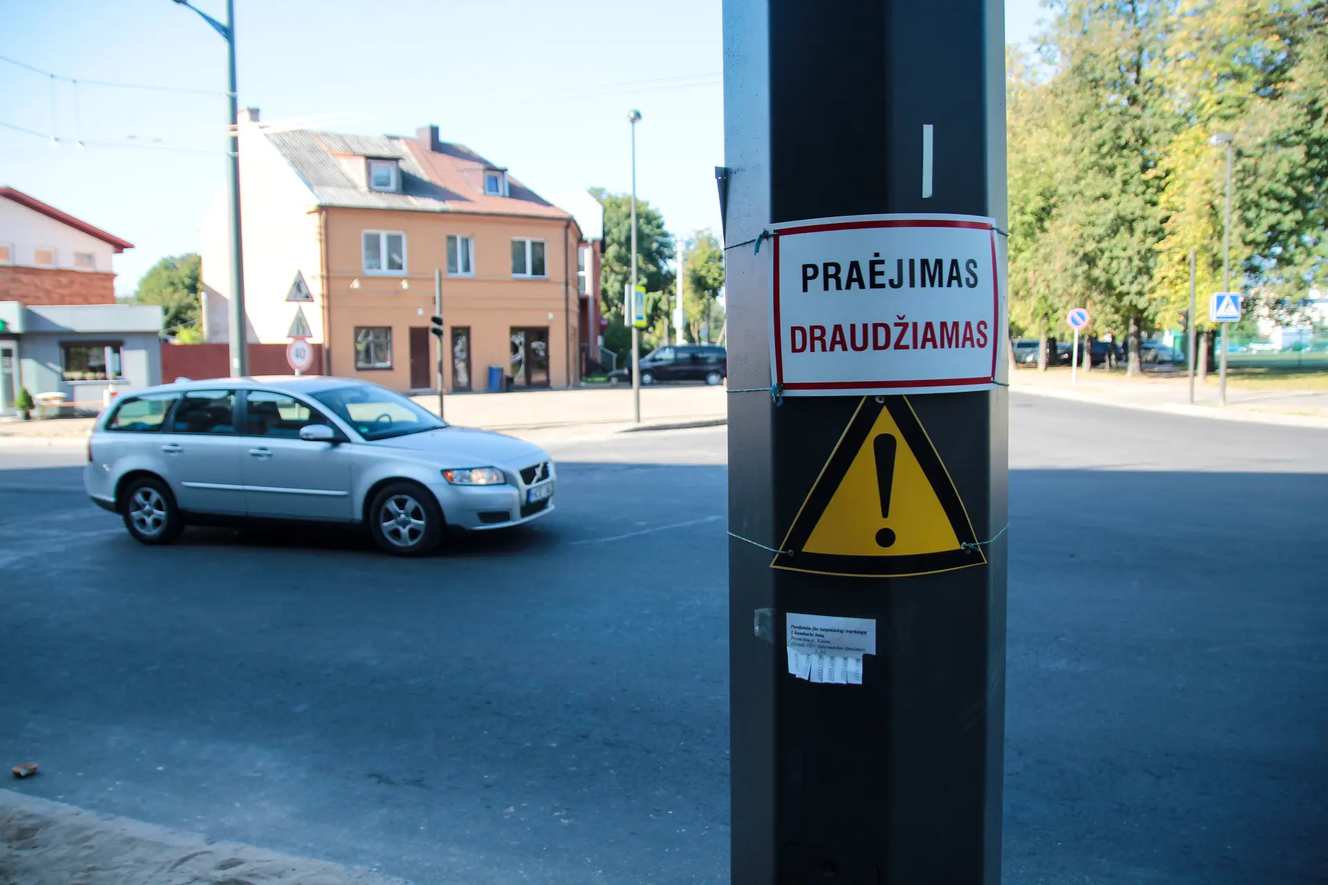 K. Petrausko gatvės sankryža