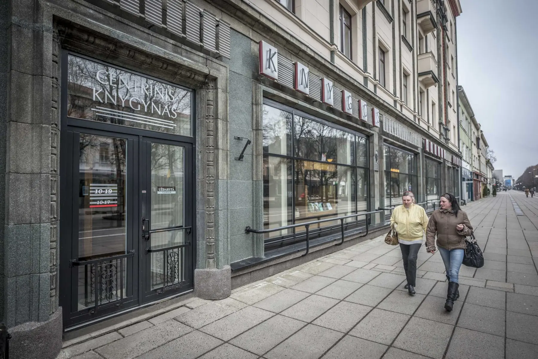 Centrinis knygynas