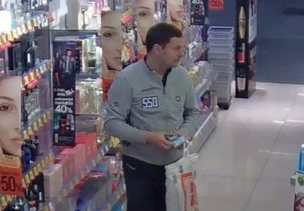 Ieškomas vyras