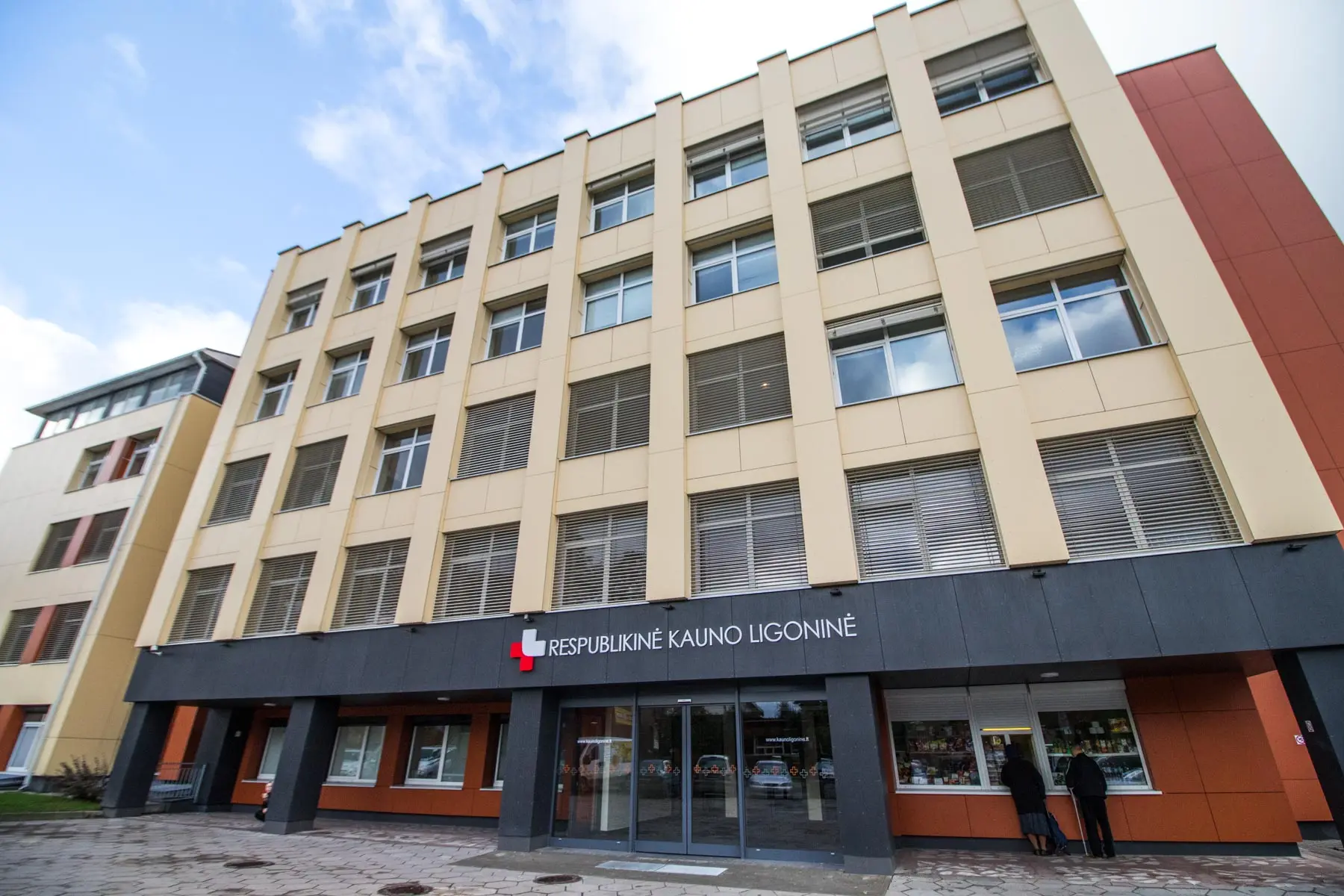 Respublikinės Kauno ligoninė