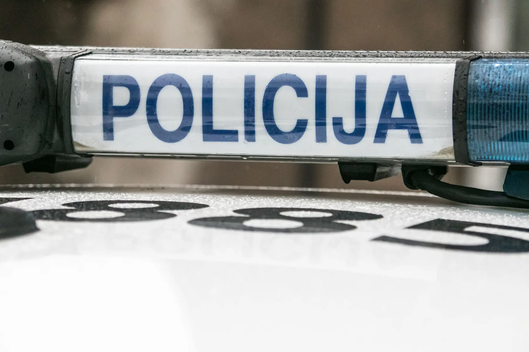 Policija