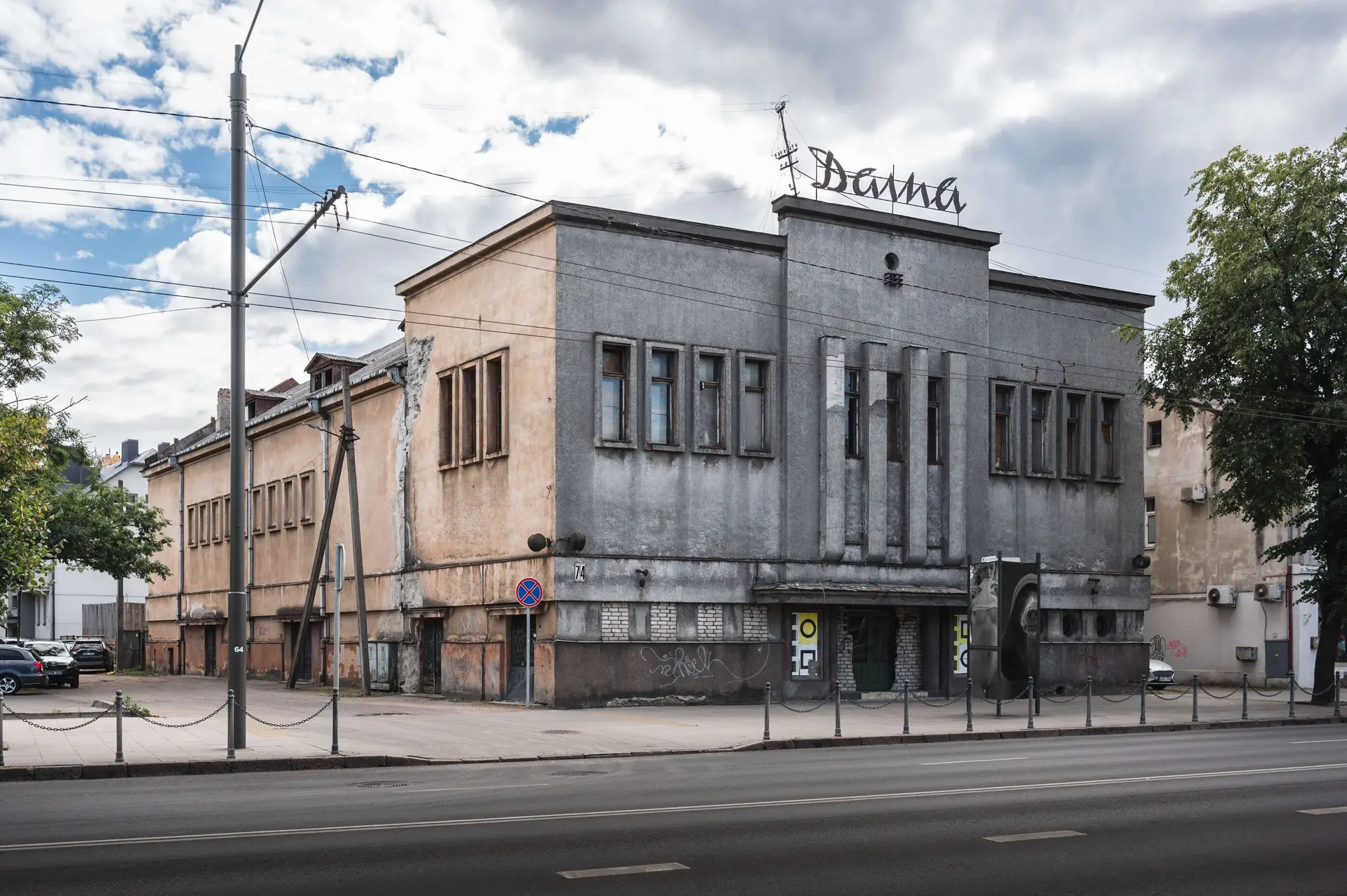 Daina (Donato Žvirblio nuotr.)