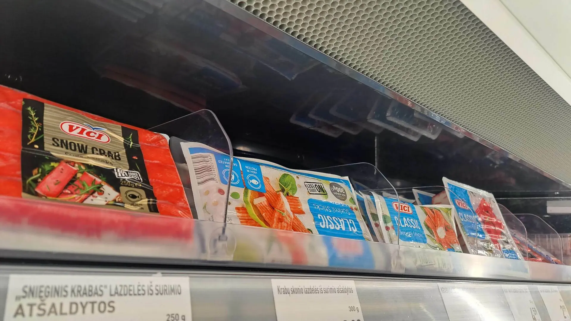 Viči produkcija