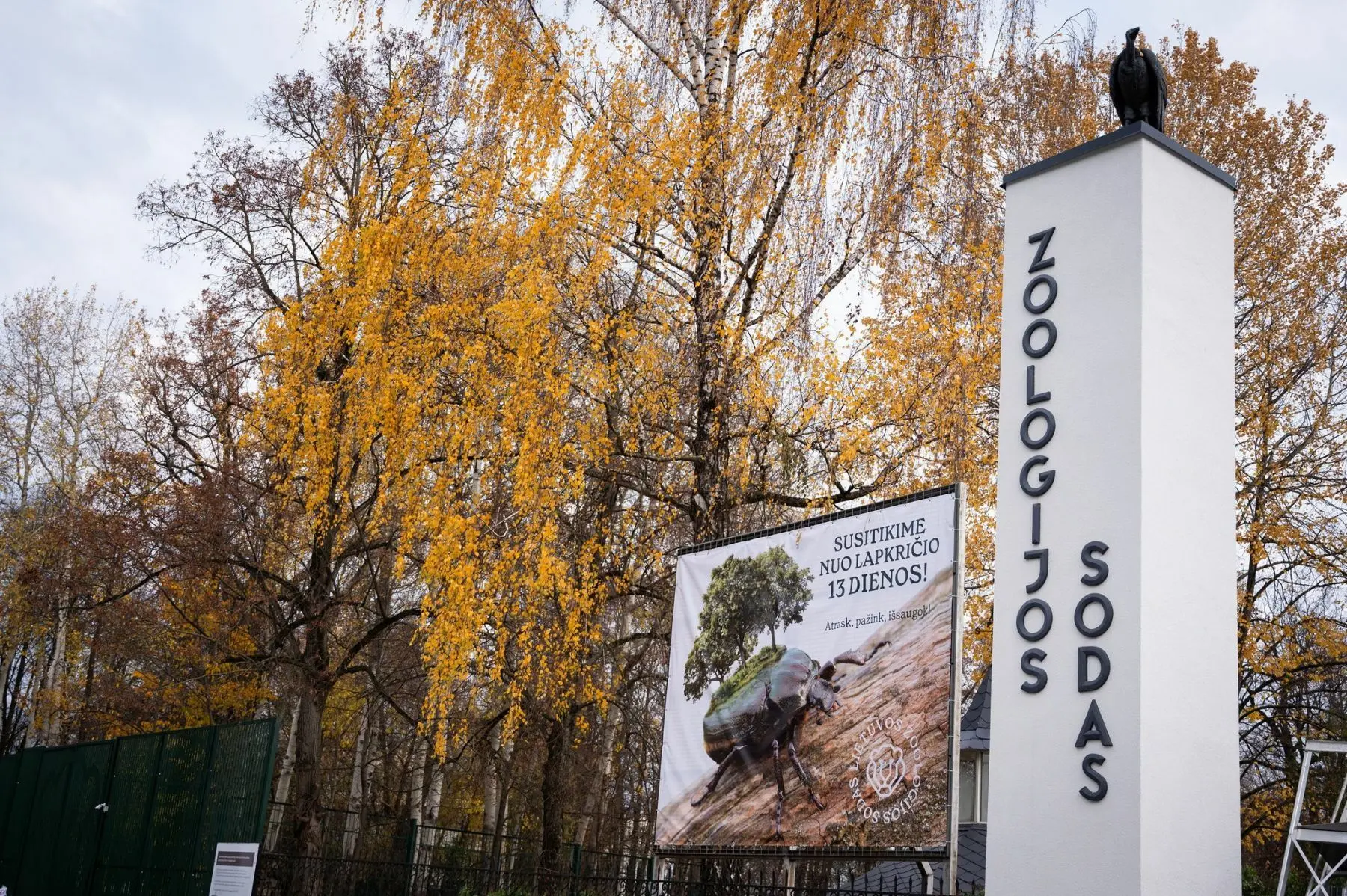 Lietuvos zoologijos sodas