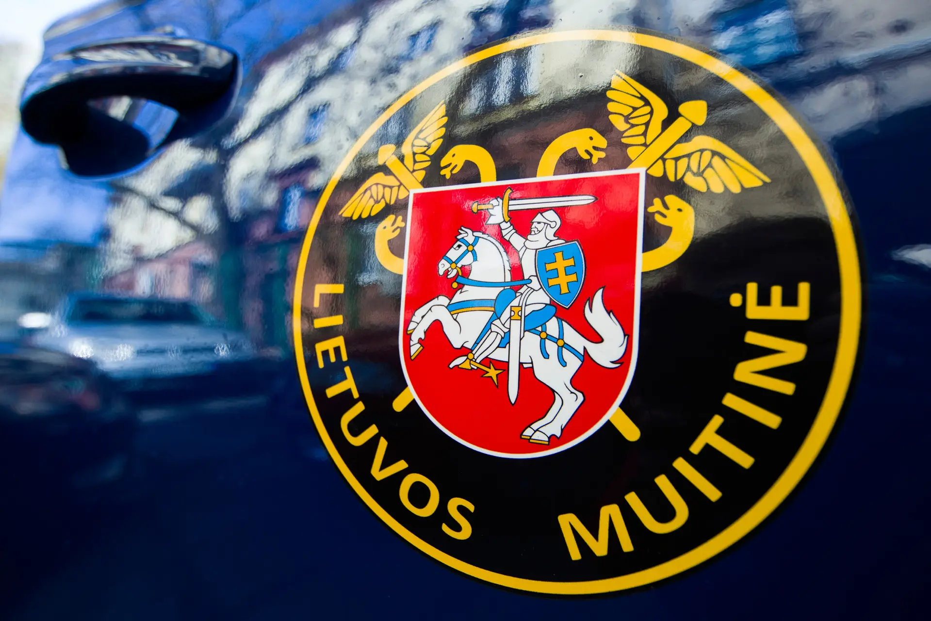 Muitinė