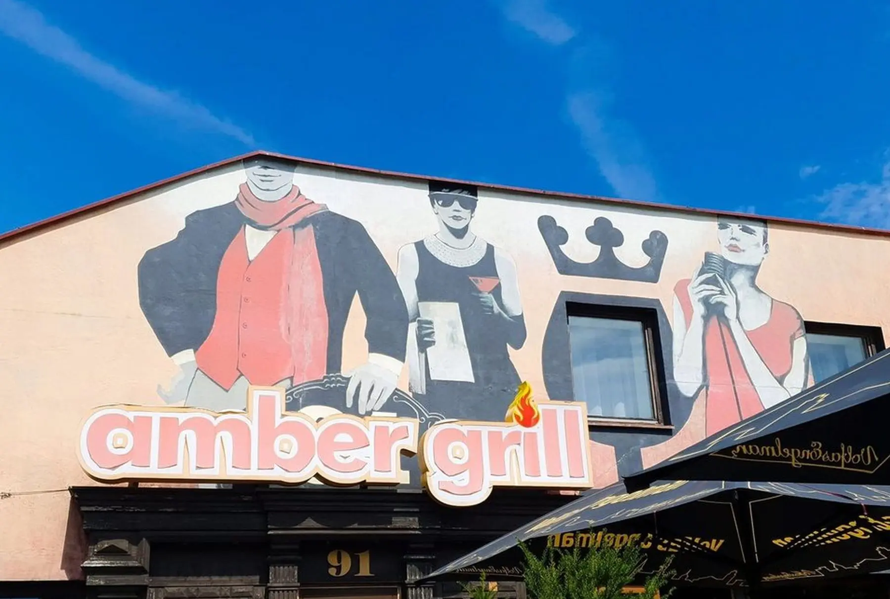 Amber grill