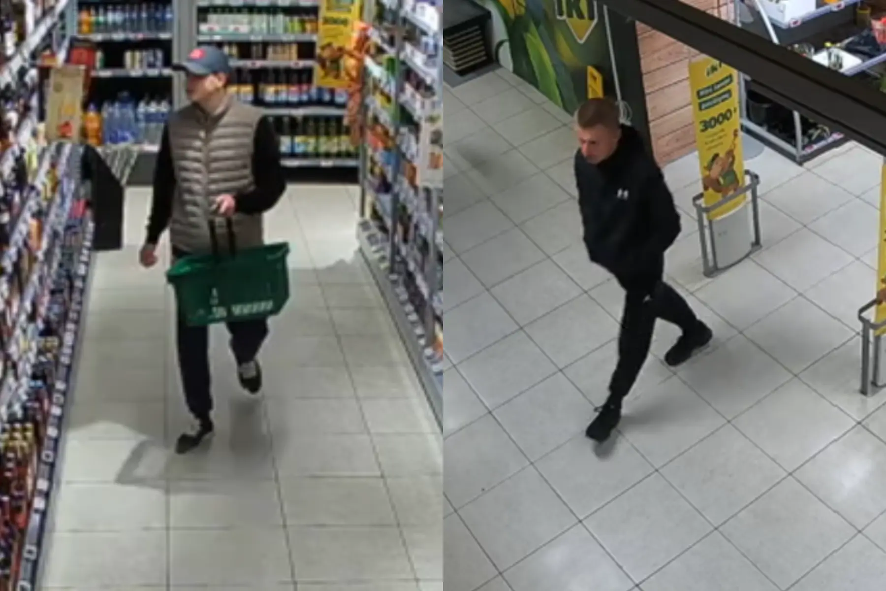 Ieškomas asmuo