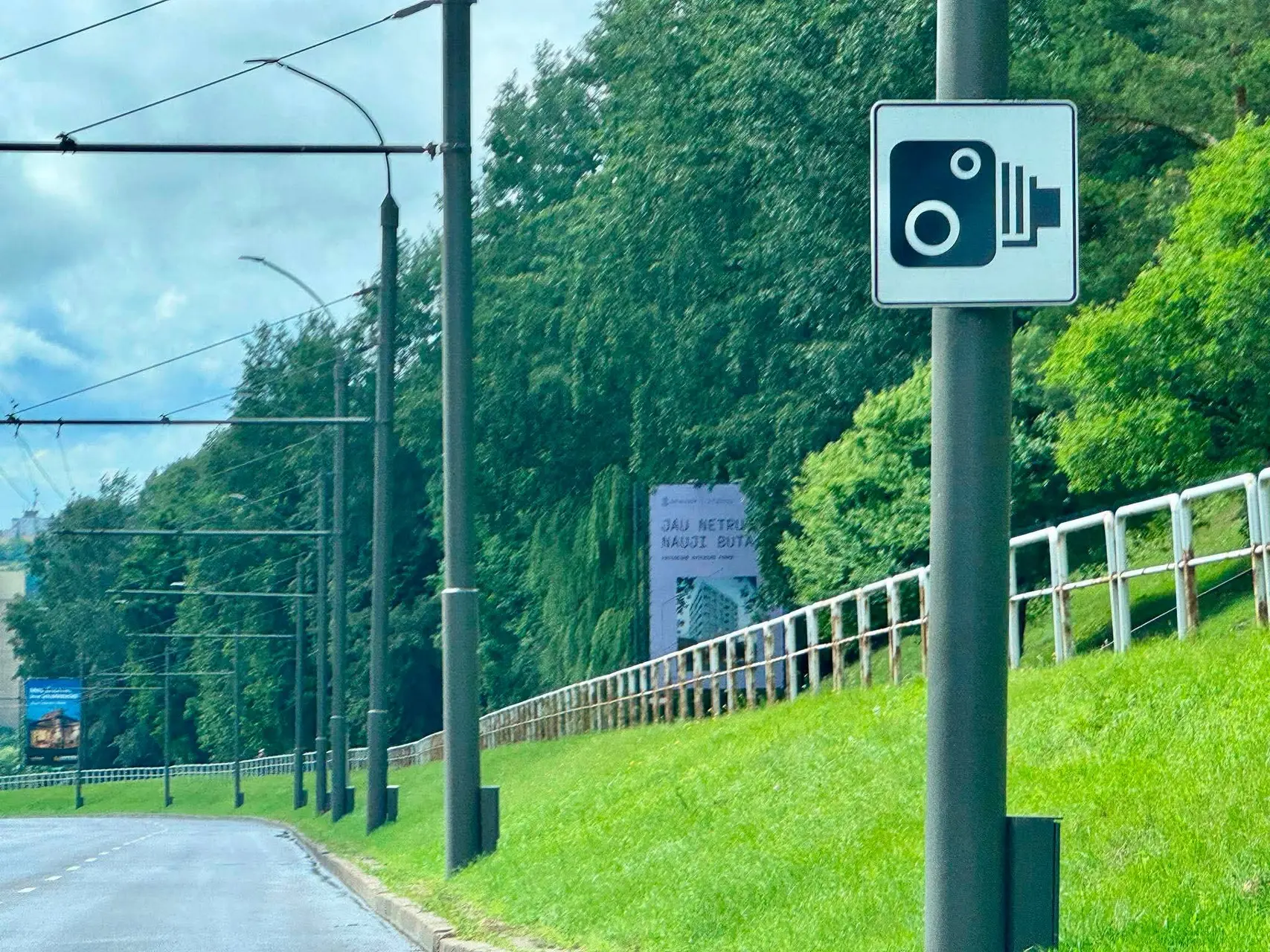 Vairuotojai pasigedo greičio radaro / Skaitytojo nuotr.