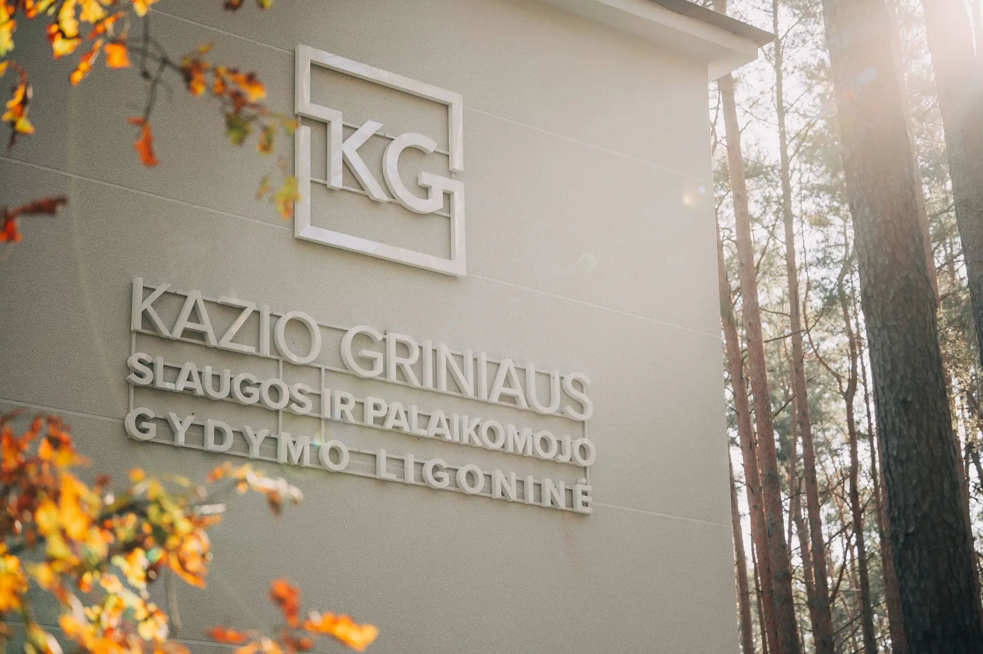 Kulautuvoje duris atvėrė naujas K. Griniaus slaugos ir palaikomojo gydymo ligoninės padalinys