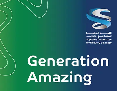 generation amazing logo 1