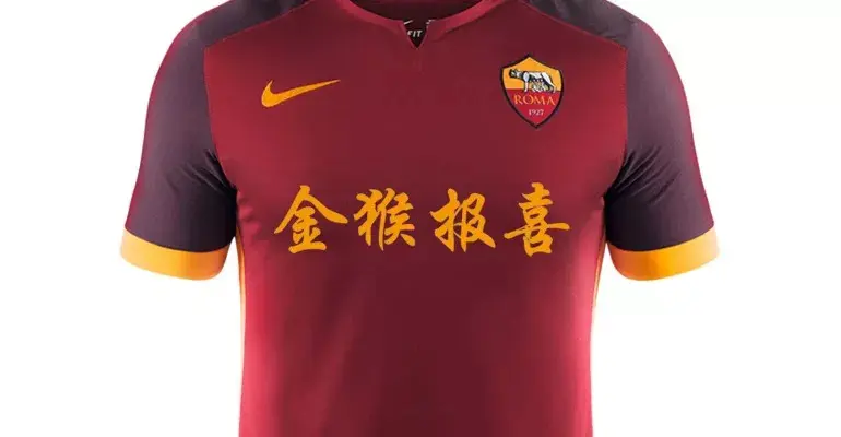 roma maglia cinese