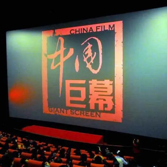 dmax 3 china film