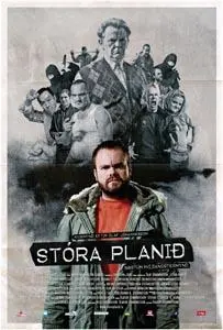 higher force poster