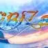 ibiza logo e1320925044539