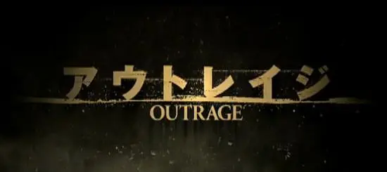 outrage kitano title card