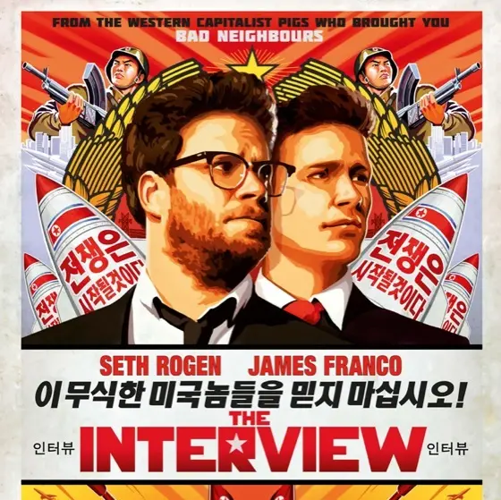 the interview 02037740 ps 1 s low1