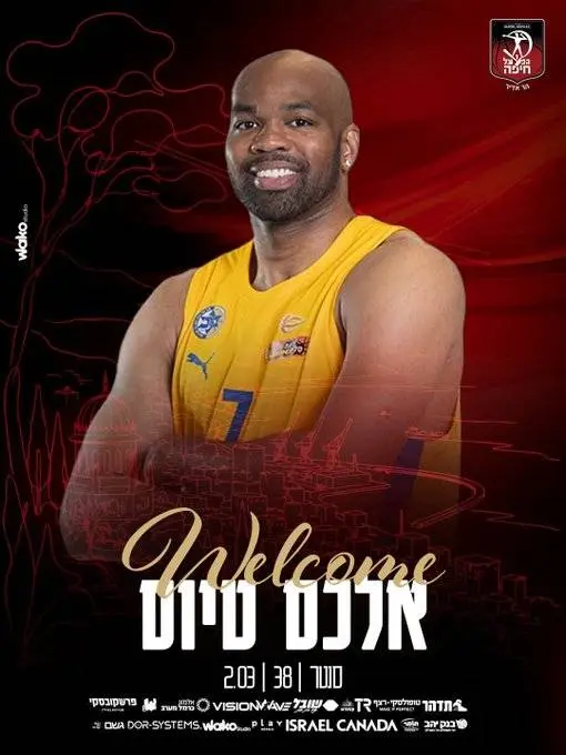 alex tyus