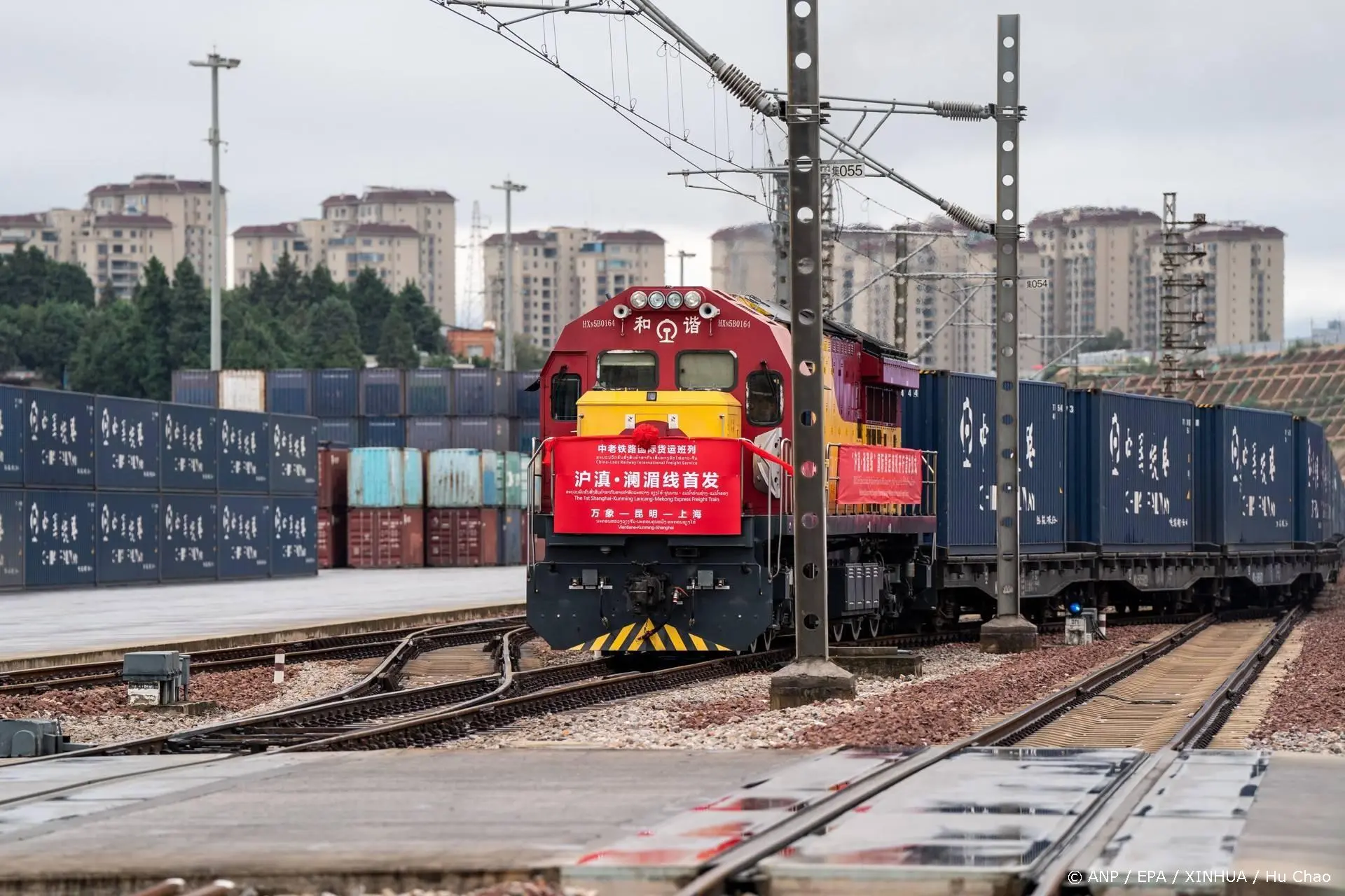 anp271125043 1