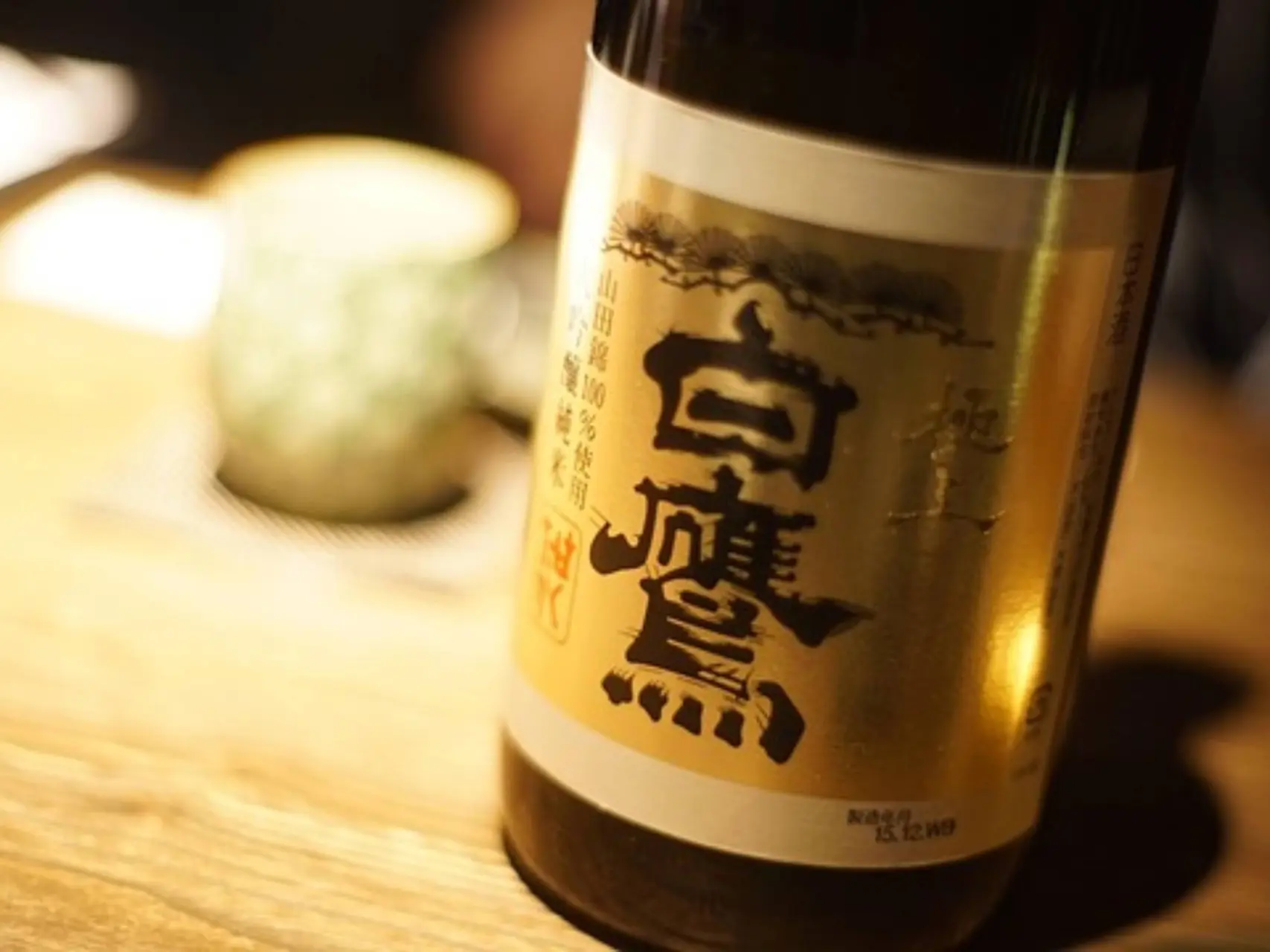 sake