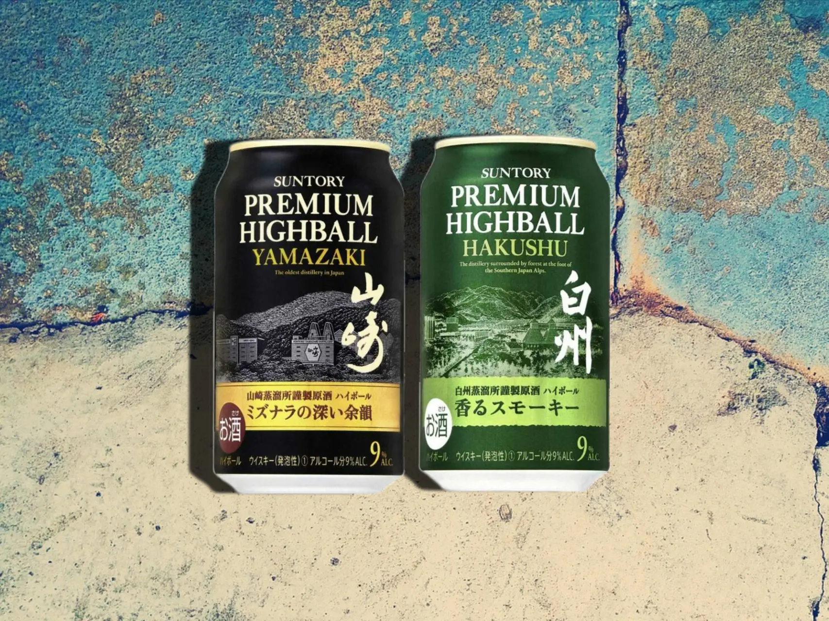 suntory highballs