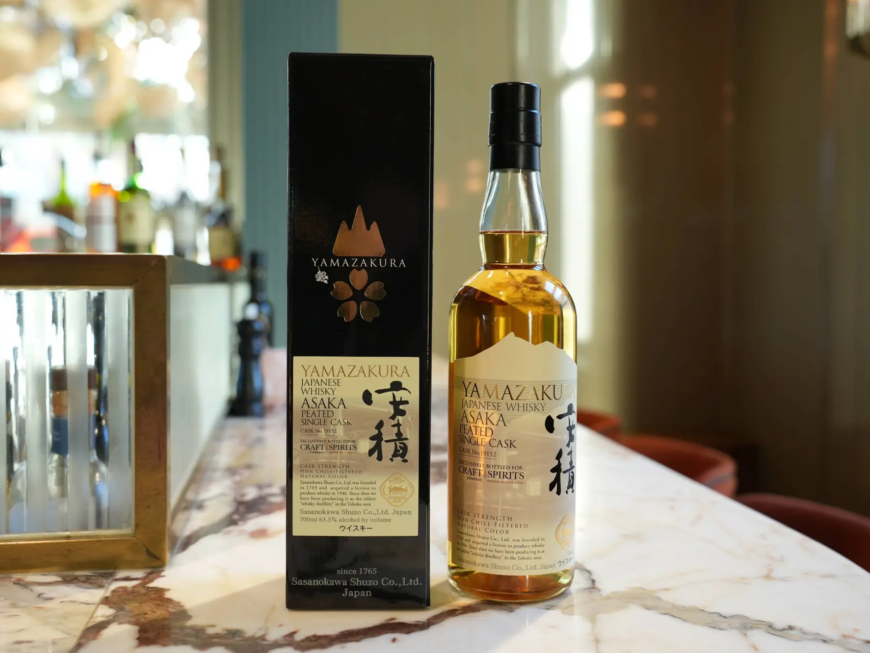 yamazakura nl exclusieve peated whisky
