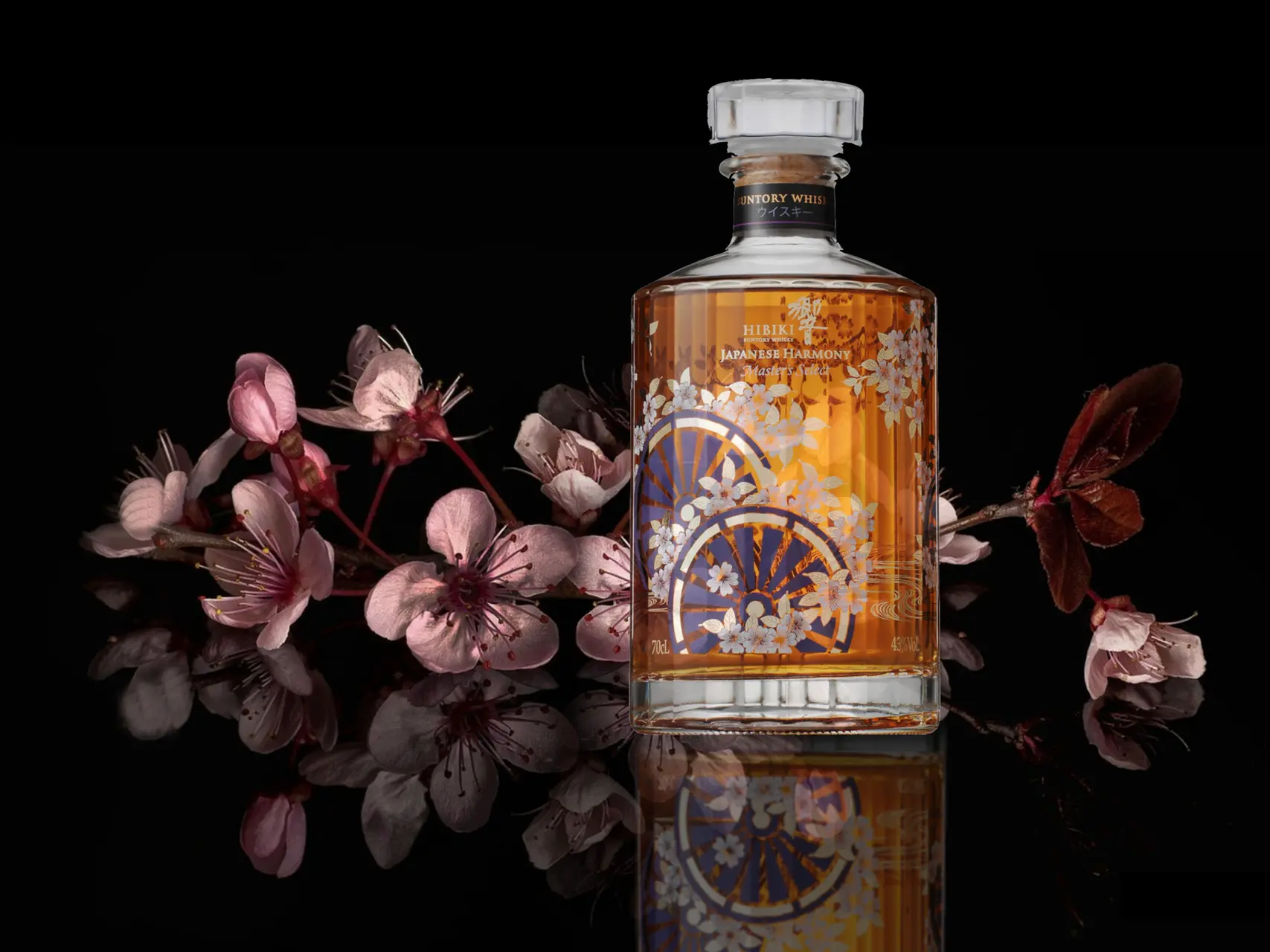 hibiki harmony masters select travel retail