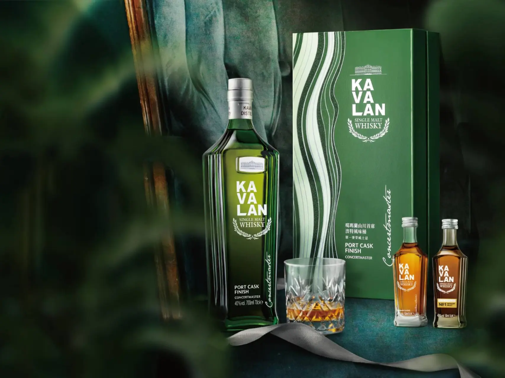 kavalan gift set