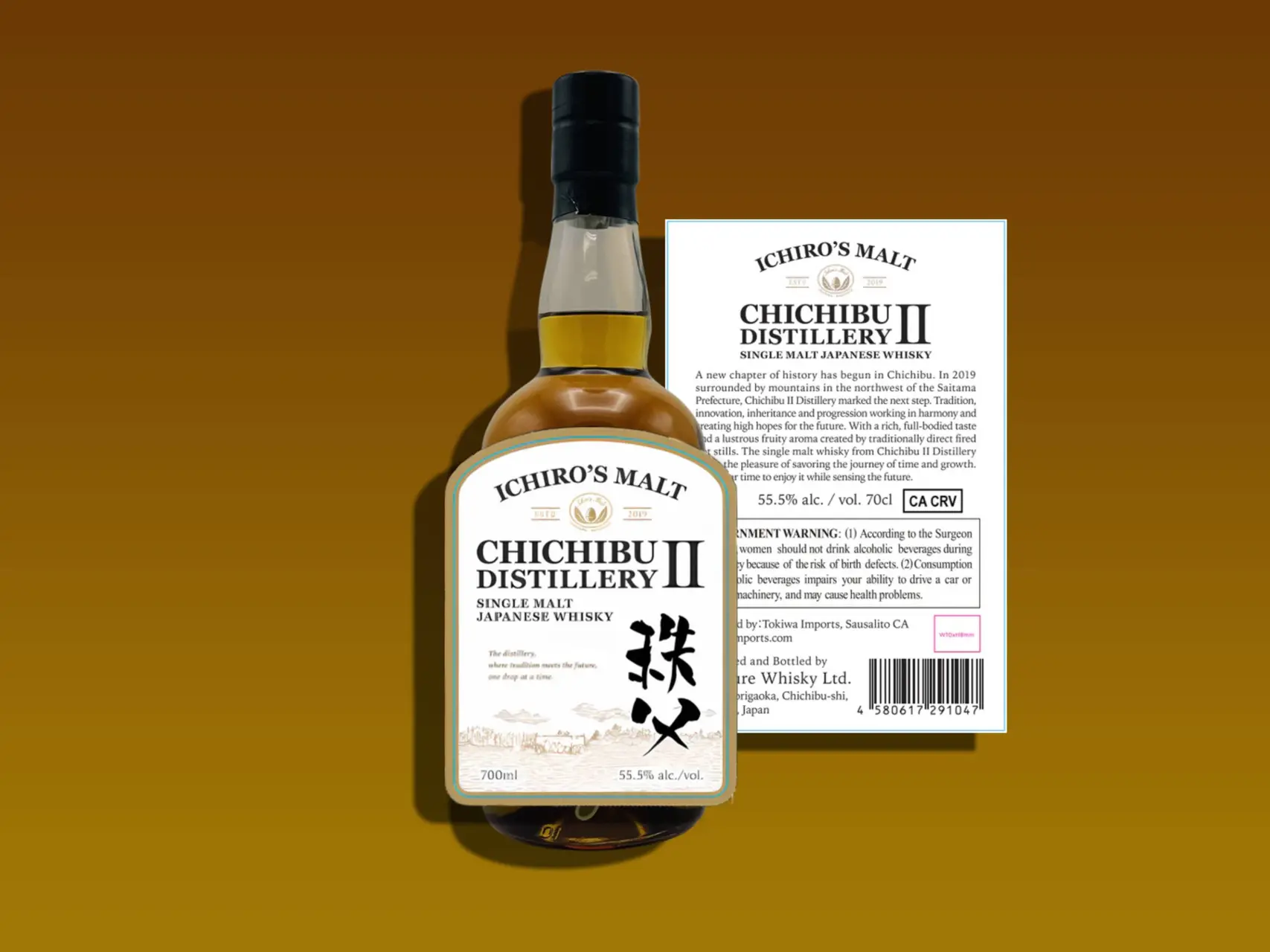 chichibu ii whisky japanse whisky label