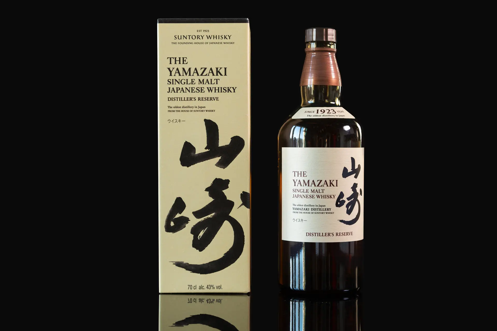 yamazaki distillers reserve whisky